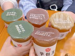 -芋包王闽南茶楼(八市店)