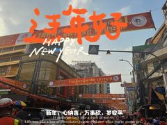 -唐人街(耀华力路)