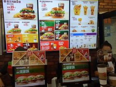 -汉堡王(SKLP店)