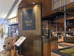 -大树餐厅(益田假日店)