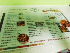 -广德记·椰子冻手制甜品(福田总店)