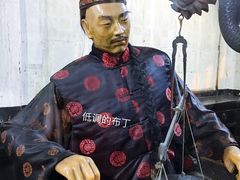 景点-日升昌票号