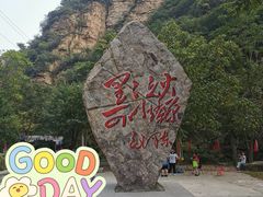-湖洞水自然风景区
