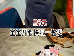 -嘉文梦想世界(SM天津滨海城市广场店)