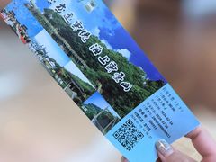 -海上云台山景区
