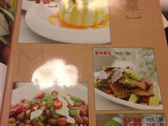 菜单-黄记煌三汁焖锅(崇文门店)