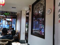 大堂-川中故事·成都老火锅(东书房店)