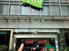 -深圳龙华星河COCO City(民治店)