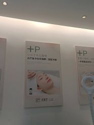 -清颜堂丨分子祛痘·功效美肤