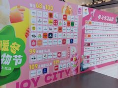 -大悦城(沈阳中街店)