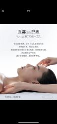 -卡尔诗·科技美肤连锁