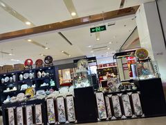 -爱玛裕家居购物广场