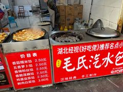 -毛氏汽水包(山海关路店)