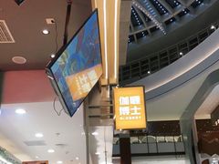 -伽喱博士 Dr.CURRY咖喱饭(太阳宫咖喱店)