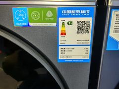 -红星美凯龙(上海沪南店)