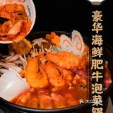 谁说吃一顿高品质日料很花钱？