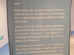 -chi K11艺术空间展览厅