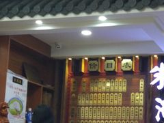 -朱鸿兴面馆(镇湖店)