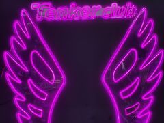 -Tenker Club弹刻极限主题公园 · 蹦床 · 团建 · 生日派对(大关店)