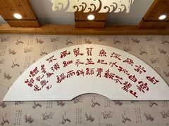 -山东八大碗山东老字号