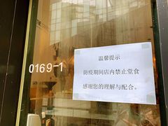 门面-COFFEE HOLIC(朝外SOHO店)