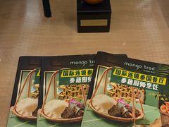 -mango tree芒果树泰国餐厅(青岛万象城店)