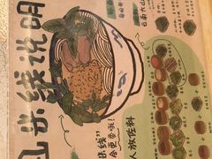 -云阿蛮云南生烫牛肉米线(奉贤路店)