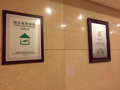 -成都绿洲大酒店(春熙路太古里店)