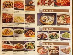 -闽上鲜·福建菜(龙湖滨江天街店)