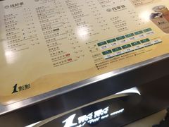 -1点点(长乐机场店)