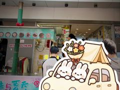 -徐氏糯米包油条(山海关路店)