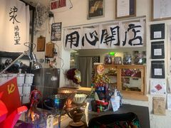 -沪水焙煎室(淡水路店)