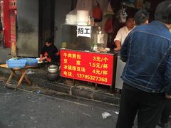 门面-牛煎里牛肉煎包淮南牛肉汤(广东路店)