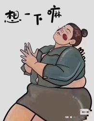 点击看大图 -香薇妮丝女子减肥院