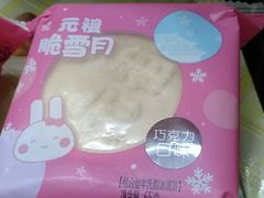 -元祖食品GANSO(常州新北区店)