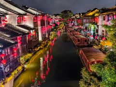 -鑫震源·苏式大虾生煎(山塘街店)