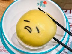 -一笼小幸运