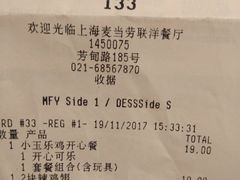 -证大大拇指广场(芳甸路店)