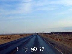 -中国酒泉卫星发射中心