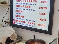 -内涵饵块
