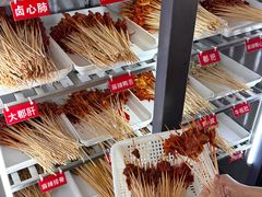 -拈签一笑黄牛肉辣卤串串