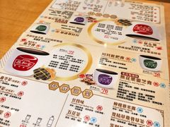 -恭和堂 龟苓膏(铜锣湾店)