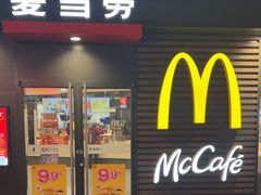 -麦当劳(金沙广场店)