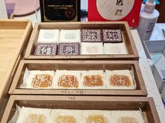 -阮大兴糕团(日月光中心店)