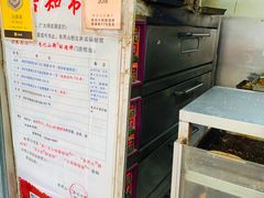 -朱记小郑酥烧饼(建康路店)