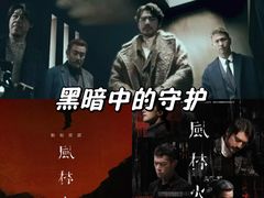 -幸福蓝海国际影城(烟台大悦城IMAX店)