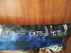 -友客便利店(内蒙古路店)