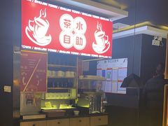 -蜀锦堂·川味现炒(襄阳武商汇店)