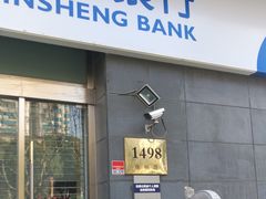 -中国民生银行(上海陆家嘴支行)