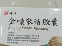 -上海市杨浦区中医医院